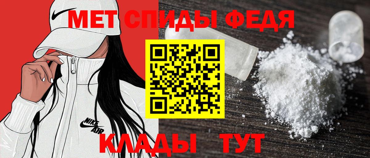 Amphetamine VHQ Тимашёвск