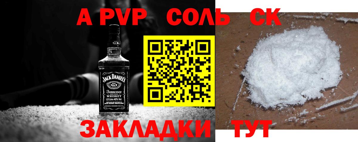 A-PVP СК Тимашёвск
