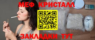 скорость Новозыбков