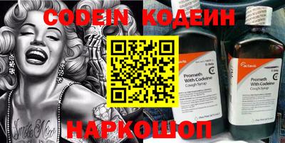 скорость Новозыбков