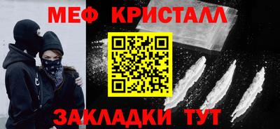 бутик Новокубанск