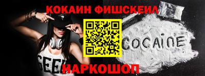 бутик Новокубанск