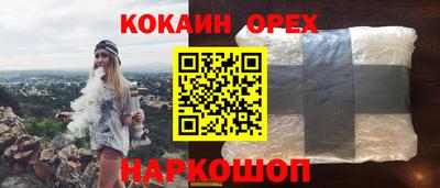 ECSTASY Новодвинск