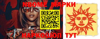 скорость Новозыбков