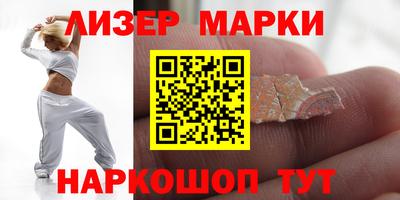 бутик Новокубанск