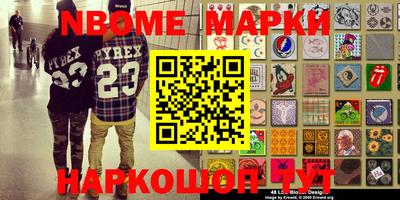 скорость Новозыбков