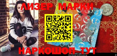 бутик Новокубанск
