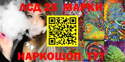 бутик Новокубанск