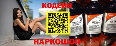 бутик Новокубанск