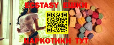 бутик Новокубанск