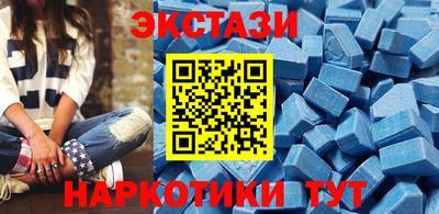 ECSTASY Новодвинск