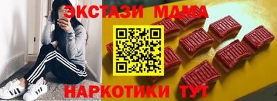ECSTASY Новодвинск