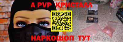 скорость Новозыбков
