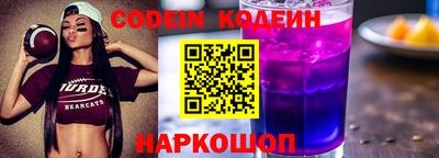 скорость Новозыбков