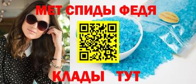 скорость Новозыбков