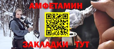 скорость Новозыбков