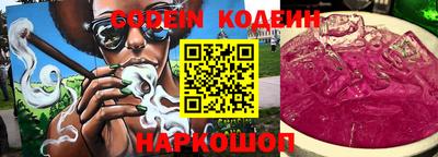 скорость Новозыбков