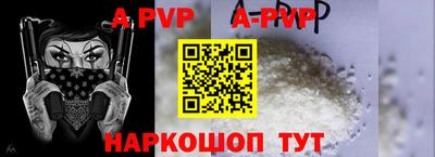 бутик Новокубанск