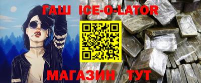 бутик Новокубанск