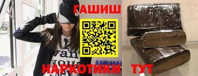 бутик Новокубанск