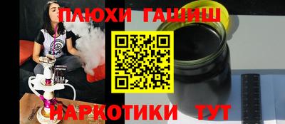 бутик Новокубанск