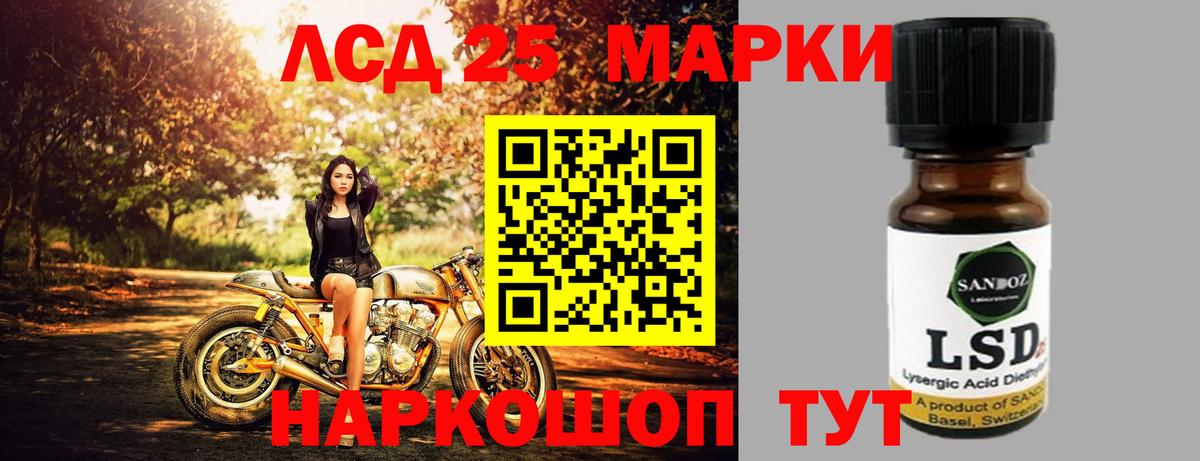 LSD-25 экстази кислота  Вход с VPN  Тимашёвск 