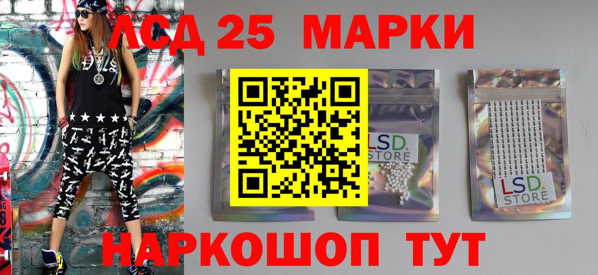Марки N-bome 1,5мг  Вход с VPN  Марки N-bome 1,5мг  Тимашёвск 
