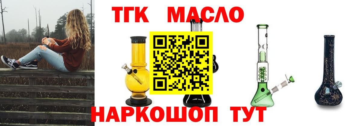 ТГК концентрат Тимашёвск