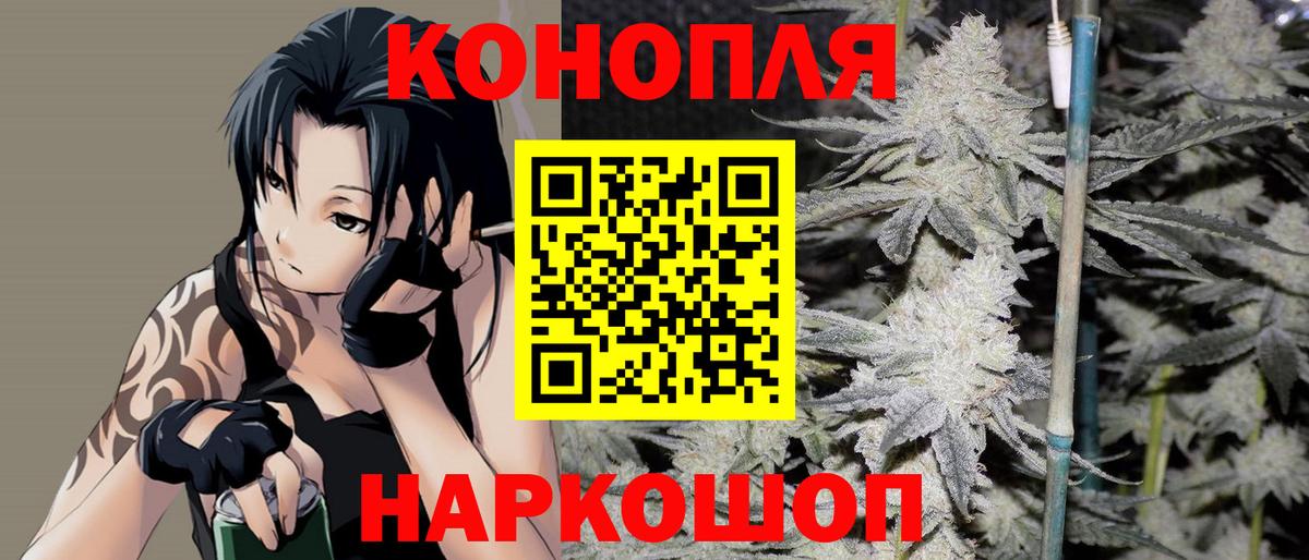 Каннабис THC 21% Тимашёвск