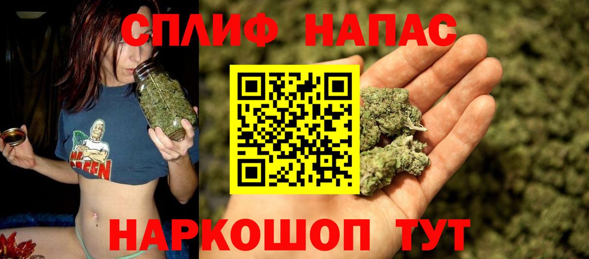 МАРИХУАНА ГИДРОПОН  Марихуана индика  Тимашёвск  Вход с VPN  Бошки марихуана Bruce Banner 